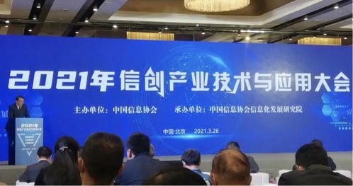 東方通TongWeb獲評(píng)信創(chuàng)優(yōu)秀產(chǎn)品 專業(yè)咨詢服務(wù)賦能數(shù)字化轉(zhuǎn)型