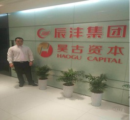 中國(guó)食品信息攜手辰灃集團(tuán) 構(gòu)筑互聯(lián)網(wǎng)健康食品銷售新生態(tài)