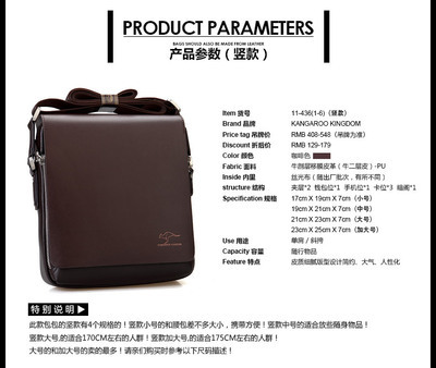 代發澳大利亞袋鼠男士商務包4361 品質與定制的完美融合，高碑店市新城新視覺箱包銷售部傾情呈現